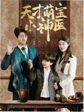 丽宫影院最好看的电视剧推荐 士兵突击